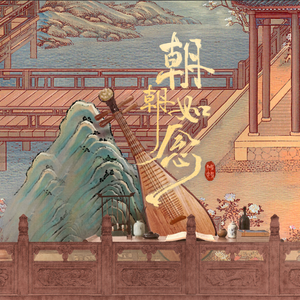 一龙双凤刘晓莉的背景故事
