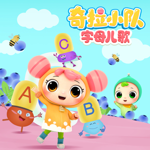 一龙双凤刘晓莉的背景故事
