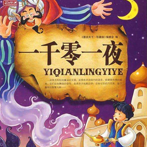 一龙双凤刘晓莉的背景故事
