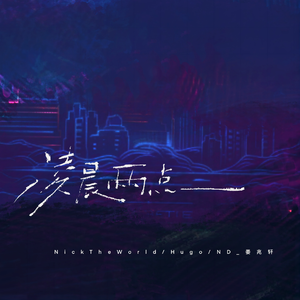 一龙双凤刘晓莉的背景故事
