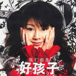 一龙双凤刘晓莉的背景故事
