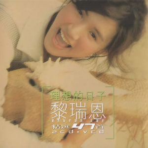 一龙双凤刘晓莉的背景故事
