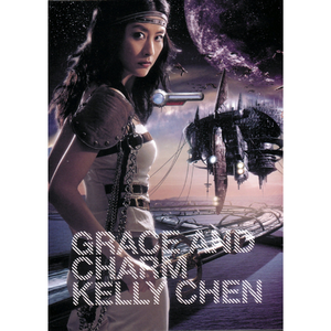 一龙双凤刘晓莉的背景故事
