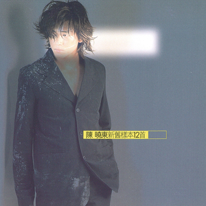 一龙双凤刘晓莉的背景故事
