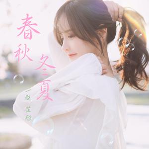 一龙双凤刘晓莉的背景故事
