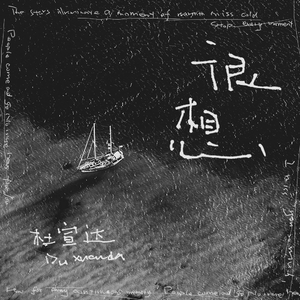 一龙双凤刘晓莉的背景故事
