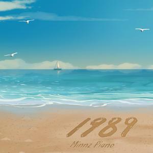 一龙双凤刘晓莉的背景故事
