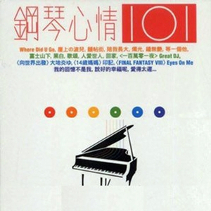 一龙双凤刘晓莉的背景故事
