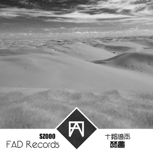 一龙双凤刘晓莉的背景故事
