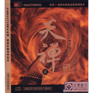 一龙双凤刘晓莉的背景故事
